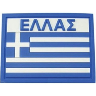 Survivors Σήματα Στρατού Ελληνική Σημαία 3D Μπλε