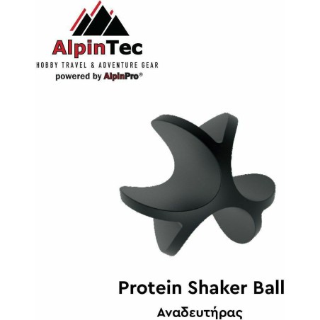 Αναδευτήρας - Protein Shaker Ball Alpin Tec SL-3575