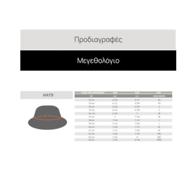 Pentagon Jungle Hat Καπέλο K13014-65 Digital Camo