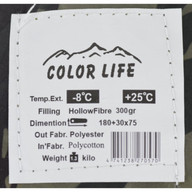 Υπνόσακος 210x75cm COLORLIFE μπλε 30030